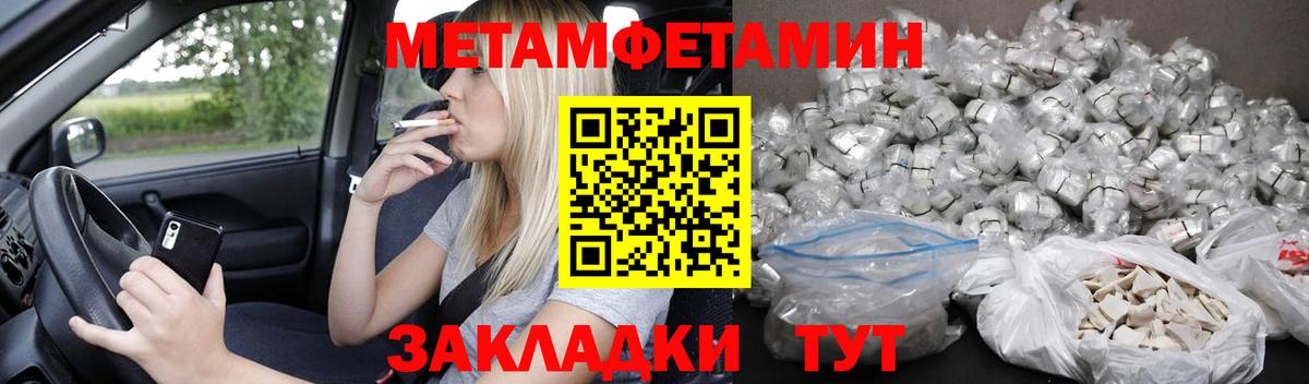 Новый Уренгой  Amphetamine VHQ  АМФ  АМФ  Вход с VPN 