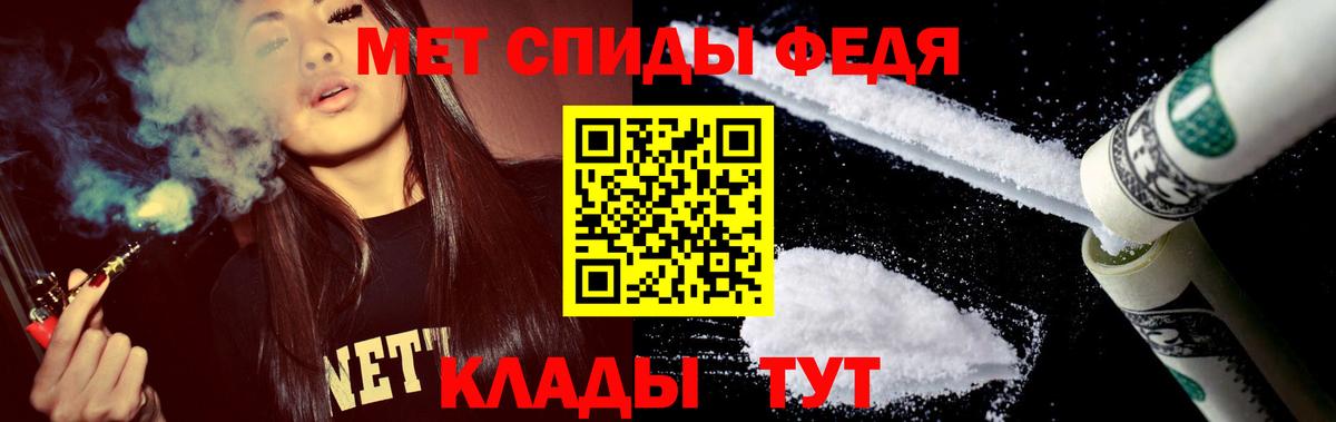 АМФ Розовый Новый Уренгой