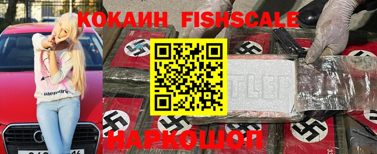 Кокаин Columbia  COCAIN Колумбийский  COCAIN  Вход с VPN  Новый Уренгой 
