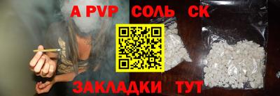 кокаин Тара