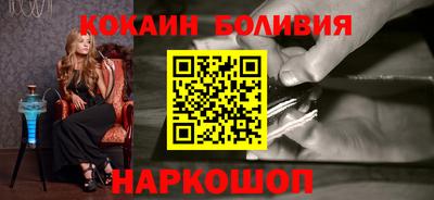 кокаин Тара