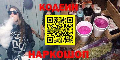 винт Татарск