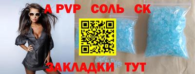 бошки Тверь