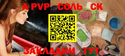 винт Татарск