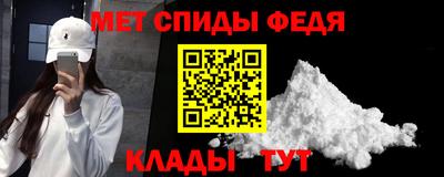 винт Татарск