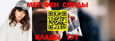 винт Татарск