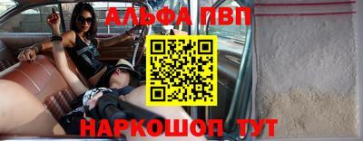 винт Татарск