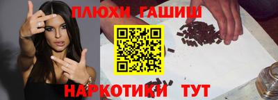 бошки Тверь