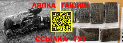 винт Татарск