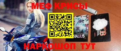 винт Татарск