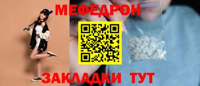 винт Татарск