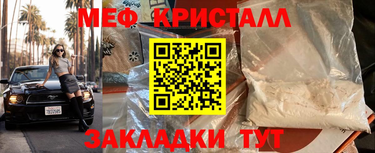 МЯУ-МЯУ мяу мяу  МЯУ-МЯУ  Вход с VPN  Новый Уренгой  МЕФ  МЯУ-МЯУ мяу мяу 