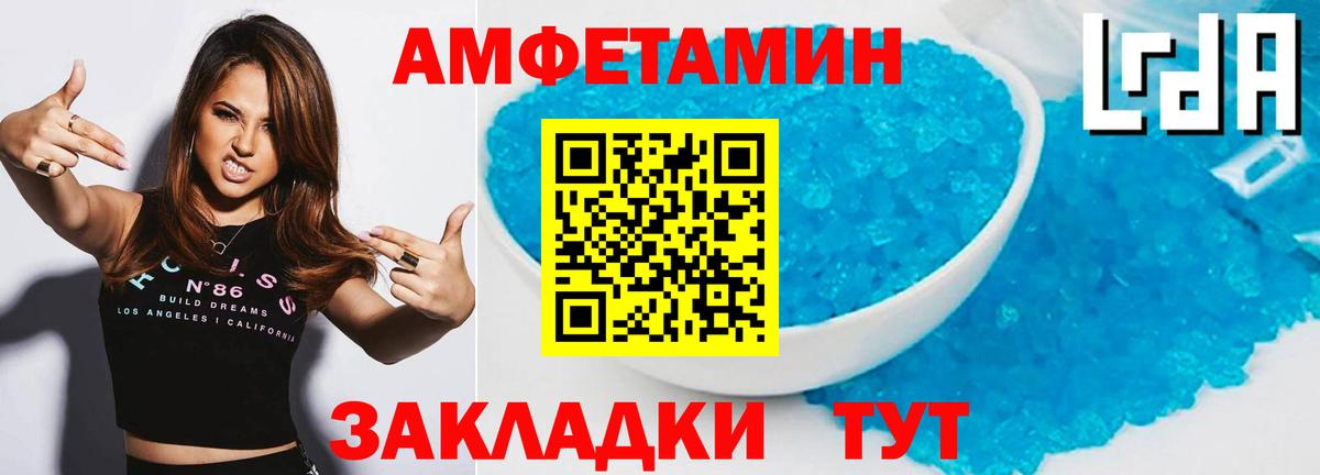 Новый Уренгой  Метамфетамин мет  Вход с VPN 