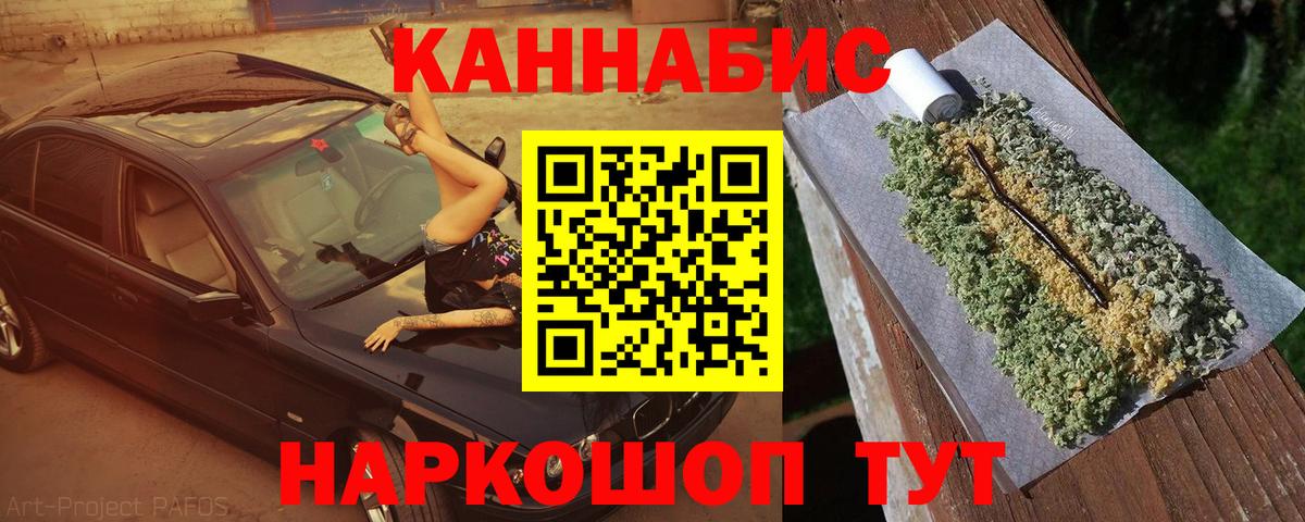 Конопля Amnesia Новый Уренгой